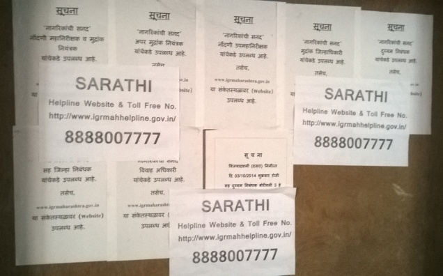 Sarathi contact info