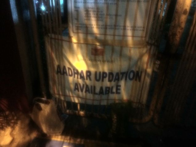 updation available