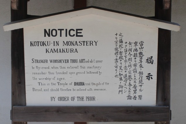 Notice Kotoku-in